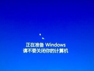 电脑频繁收集信息错误重启的危害与解决方法（保护隐私，避免频繁重启，）