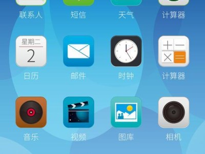 探索Flyme5.1.4.0Y的主题定制功能（打造独一无二的个性化手机界面）
