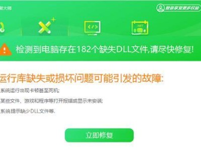 电脑显示错误678的解决方法（错误678原因分析及解决方案）