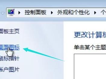 Win7官方安装教程（详解Win7操作系统的官方安装方法）