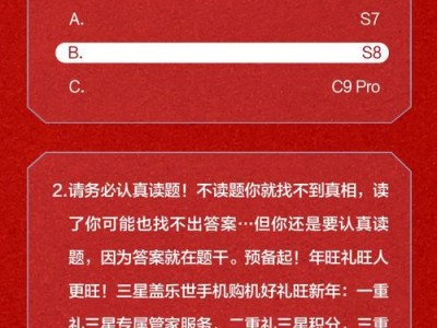 利用手机邀人进群的便利之道（以手机为媒介，轻松组建自己的群体）