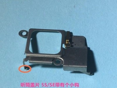 用5s的装机教程打造高效电脑（简单、快速、省时、省力的装机指南）