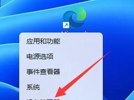 解决电脑上网提示网络错误的有效方法（探索解决网络错误的关键技巧）
