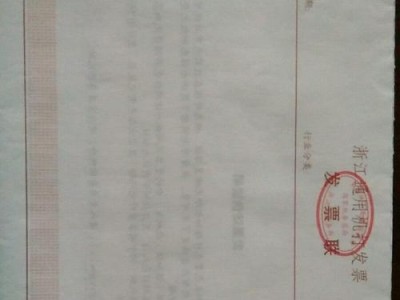 电脑打发票点打印错误的解决方法（解决电脑打发票点打印错误的有效途径）