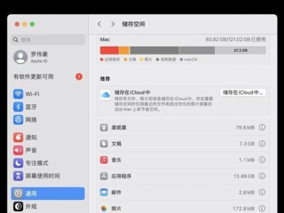 电脑磁盘分配错误的原因及解决办法（深入分析导致电脑磁盘分配错误的因素，提供有效的解决方案）