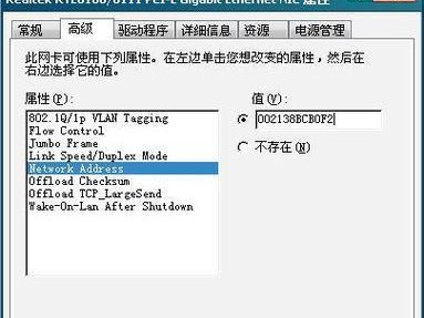 电脑插卡显示IC卡错误（快速排除电脑插卡时出现的IC卡错误，让您轻松使用设备）