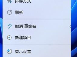 如何取消电脑磁盘密码？（一步步教你解决电脑磁盘密码问题）