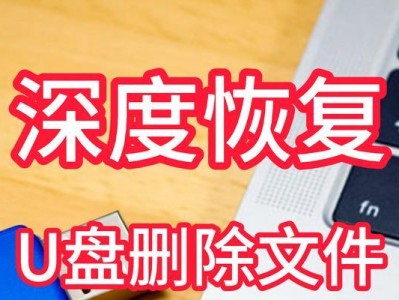 利用U盘启动格式化硬盘的简易教程（一步步教你如何使用U盘启动格式化硬盘，轻松操作！）