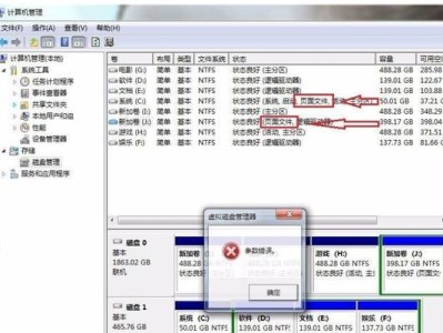 解决电脑读取硬盘错误的方法（有效解决电脑无法读取硬盘的问题）