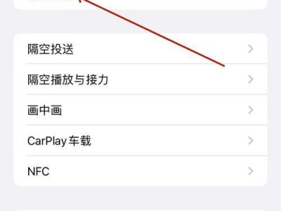 如何关闭安卓手机软件自动更新（禁止软件自动更新，保护手机流量和隐私安全）