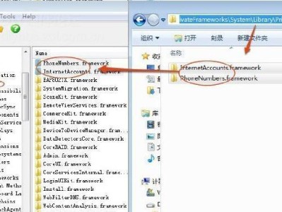 Win7制作苹果安装系统教程（详细教你在Win7上制作苹果安装系统，让你体验苹果的魅力）
