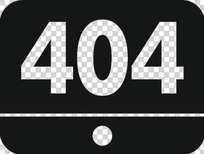电脑错误404（探究电脑错误404的发生原因，并提供解决方法）