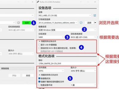 使用U盘安装苹果笔记本Win7系统的教程（详细步骤带你轻松实现苹果笔记本安装Win7系统）