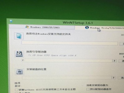 联想笔记本W8分区教程（学习如何合理分区，提高联想笔记本性能）