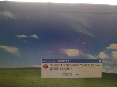 电脑文件突然显示错误（常见电脑文件错误及解决方法）