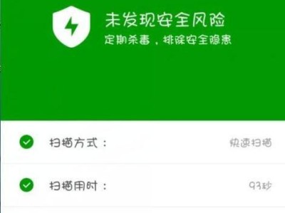 手机安全必备！推荐最好的手机病毒查杀软件（保护您的手机免受病毒侵害，尽在这篇推荐！）