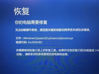 电脑开机显示错误代码98的解决方法（解析电脑开机错误代码98及常见解决方案）