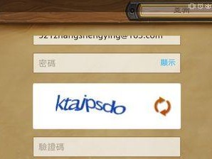 如何设置学校电脑密码错误（提高安全性并保护学生隐私的关键步骤）