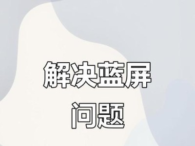 电脑断电后出现代码错误的原因及解决方法（探究电脑断电对代码运行的影响与应对之道）