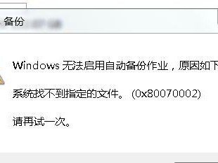 电脑显示应用程序错误弹窗的解决方法（排查错误原因、修复应用程序问题、优化电脑性能）