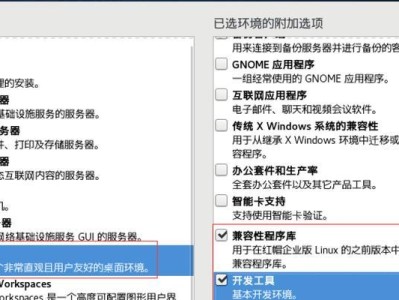 使用Ghost镜像安装器快速安装系统的方法（简单高效的系统安装工具提升效率）