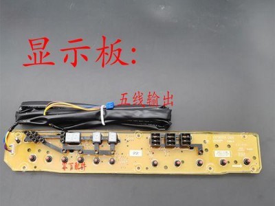 探索以荣事达三洋怎么样的品牌实力（解析荣事达三洋产品质量、创新技术和市场份额的关键）