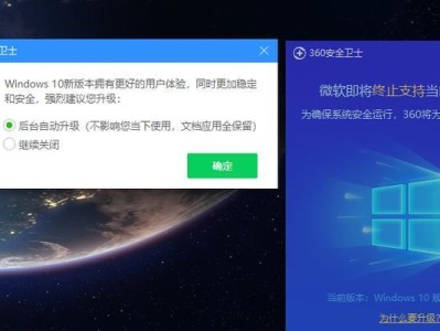 探讨Win10安全卫士的最佳选择（比较Win10安全卫士的优劣，以寻找最佳选项）