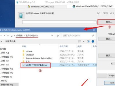 使用U盘安装Windows10的详细教程（从制作U盘启动盘到完成安装全程指南）