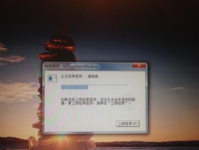 探究电脑系统错误关机原因及解决方法（揭开电脑意外关机背后的秘密与解决之道）