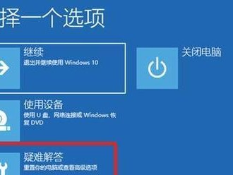 电脑磁盘读取错误（探索磁盘读取错误及其影响，提供有效的解决方案）