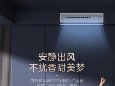 国产中央空调的优势与不足（探讨国产中央空调的质量、性能和市场竞争力）