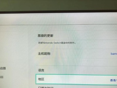 电脑访问权限DNS配置错误的危害与解决方法（了解电脑访问权限DNS配置错误的常见问题与应对策略）