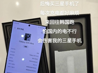 电脑错误代码1074解析与解决方法（探索电脑错误代码1074的根源以及快速修复方法）