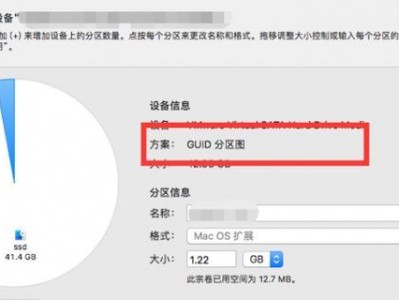 电脑磁盘分区名称错误的解决方法（排查和修复磁盘分区命名错误的常见技巧）