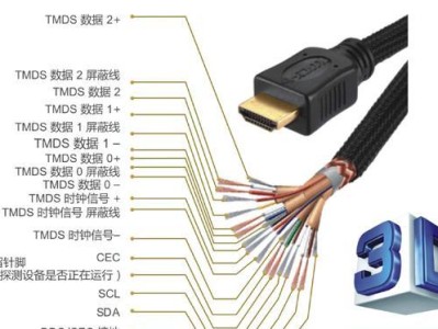 如何通过主机连接电视的简易教程（一步一步教你用主机连接电视，打造沉浸式观影体验）
