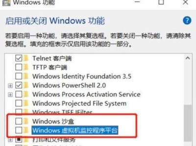探究电脑程序关闭错误的原因及解决方法（分析电脑程序关闭错误的类型及常见问题）