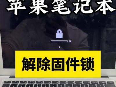 Mac电脑发生错误如何解决？（探究Mac电脑常见错误及解决方法）