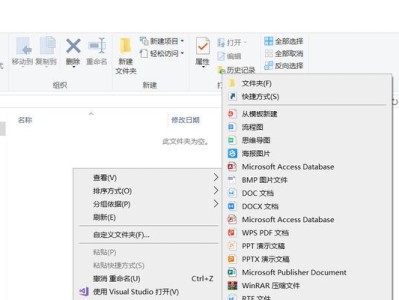 如何解决电脑页面脚本错误问题（快速修复电脑页面脚本错误的方法）