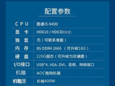 电脑主机更新升级方案错误（解决电脑主机更新升级问题的关键措施）