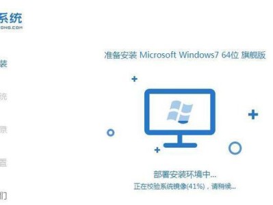 教你如何使用戴尔光盘安装W10系统（详解戴尔光盘装W10系统的步骤及注意事项）
