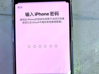 解决苹果电脑热点密码错误问题的方法（简单操作解决热点密码错误，轻松享受网络畅通）