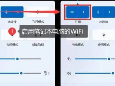 如何连接无线WiFi到台式电脑（简单易懂的连接步骤让您轻松上网）