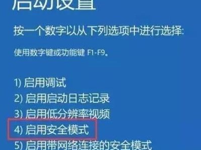 电脑显示连接错误的原因及解决方法（探索电脑显示连接错误的根源，解决您的困惑）