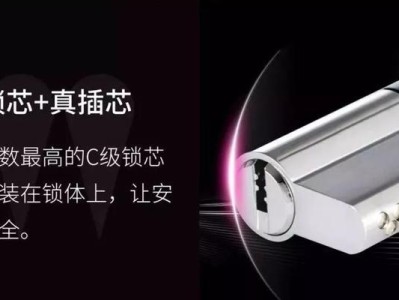 电脑门锁系统通信错误的解决方案（解决电脑门锁系统通信错误的有效方法）