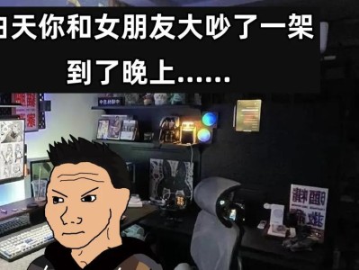 大白菜装机5.2教程（简单易学的装机教程，让你的电脑运行如飞）