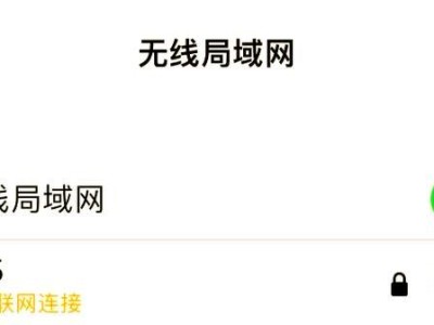 Tim连接电脑密码错误的解决办法（如何应对Tim连接电脑时遇到密码错误的情况）