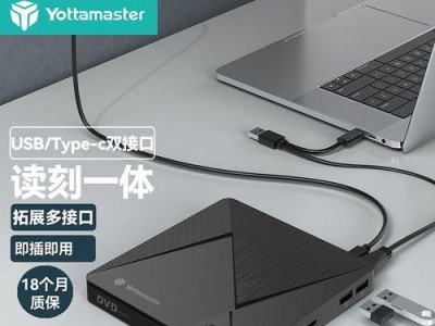 轻松掌握系统光盘刻录大师教程（详解系统光盘刻录大师的使用方法，助您轻松备份和制作光盘！）