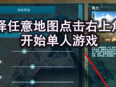方舟代码大全（揭秘方舟游戏中的各类代码及其实现方法）