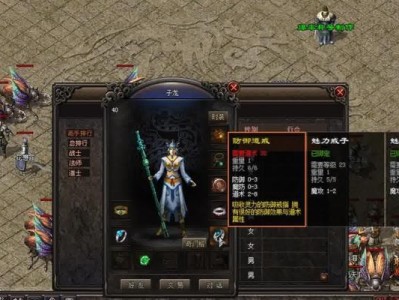 雨林木风WinXP安装教程（详细教你安装雨林木风WinXP，让电脑重焕新生）