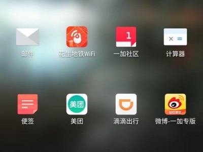 一加3T氢OS（氢OS助力一加3T成为市场焦点）